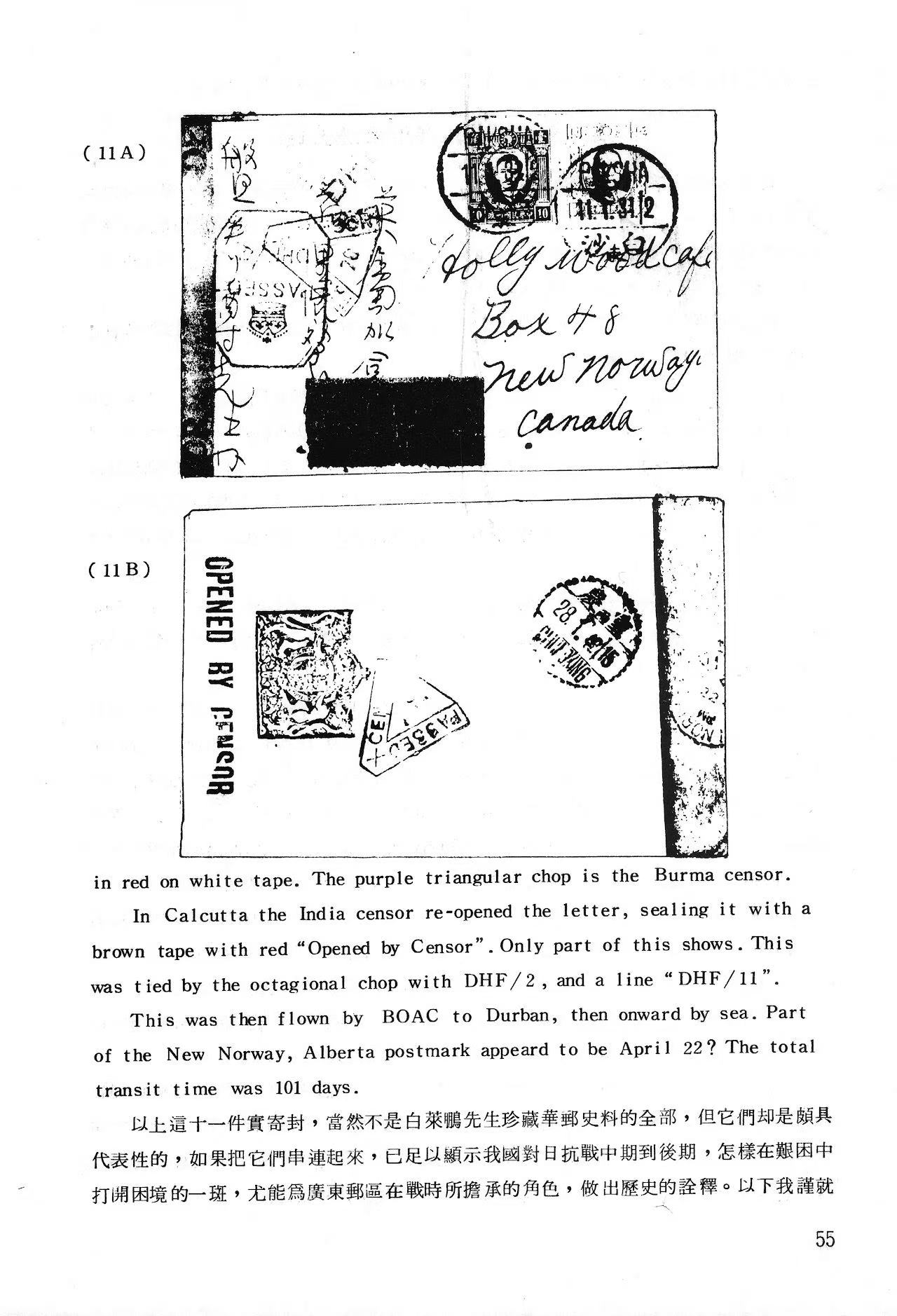 Section image