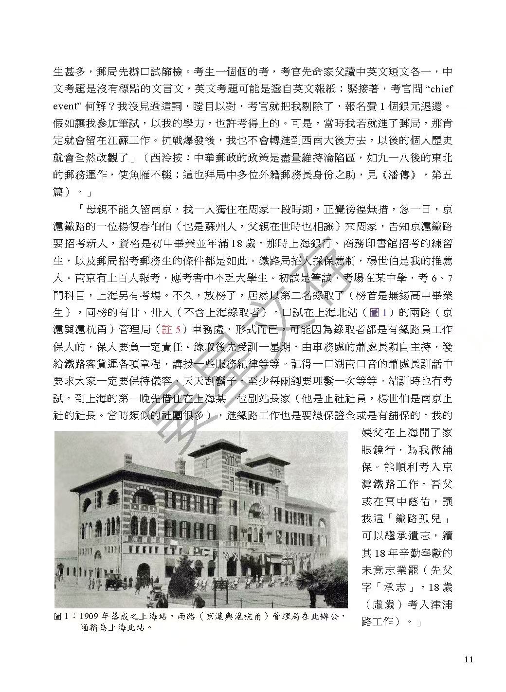 Section image