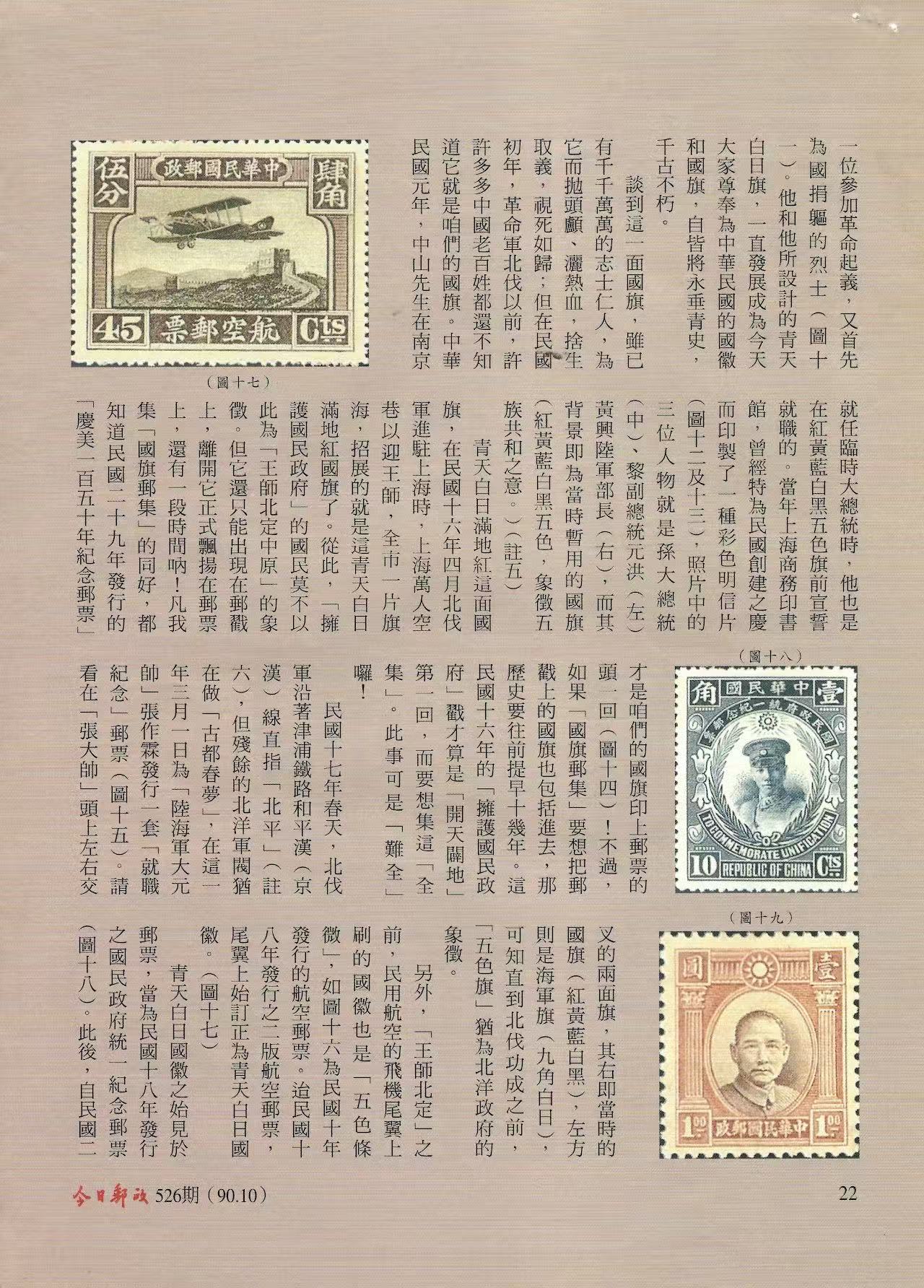 Section image