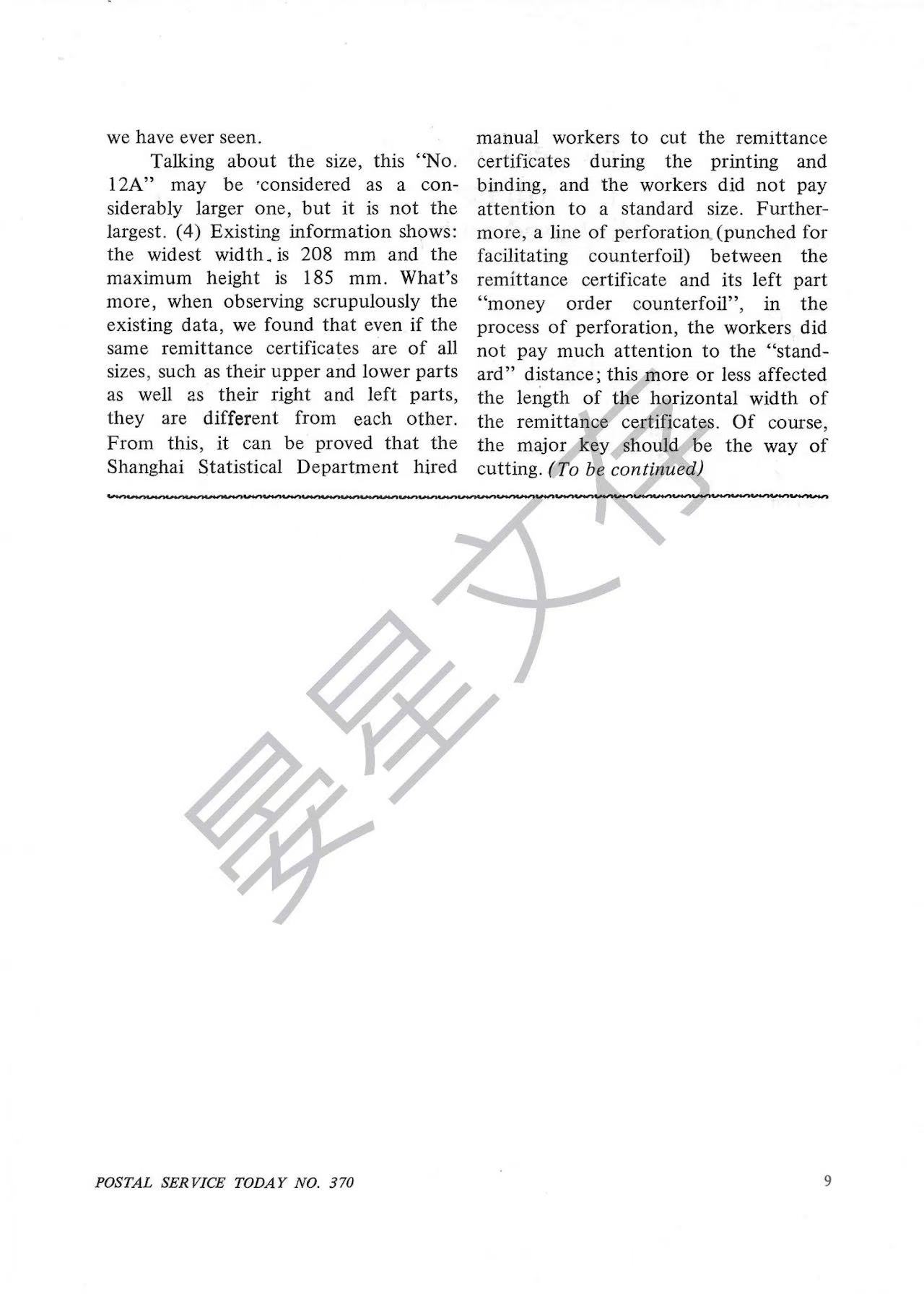 Section image