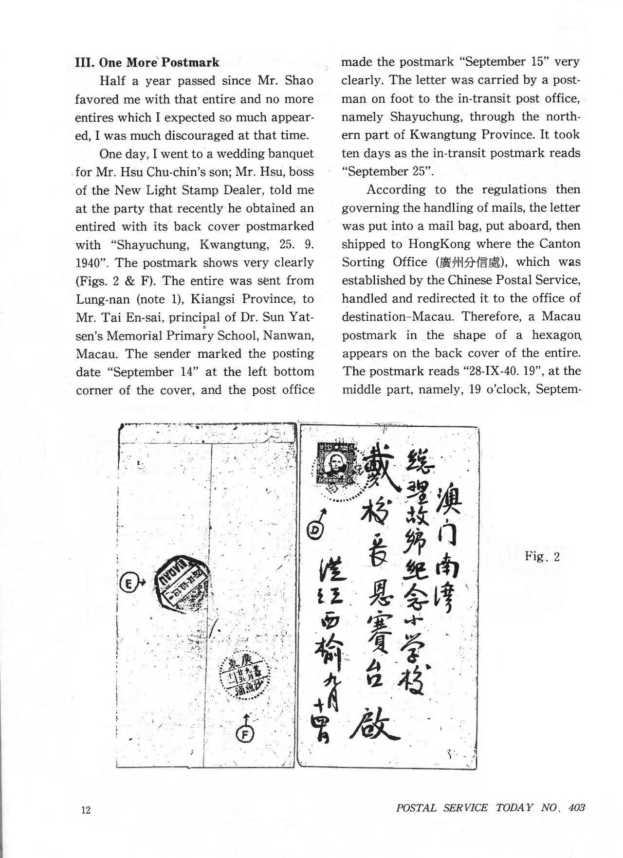 Section image