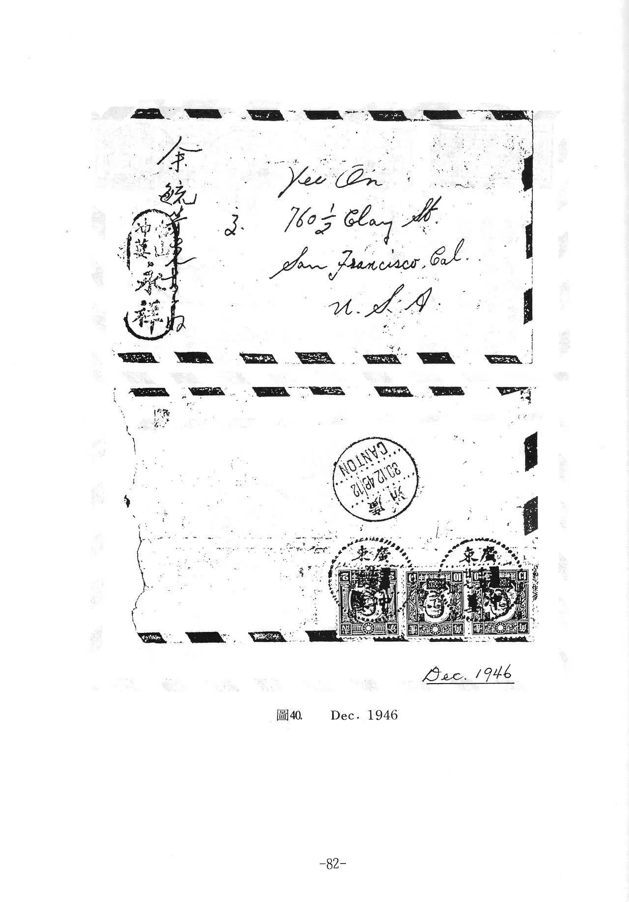 Section image