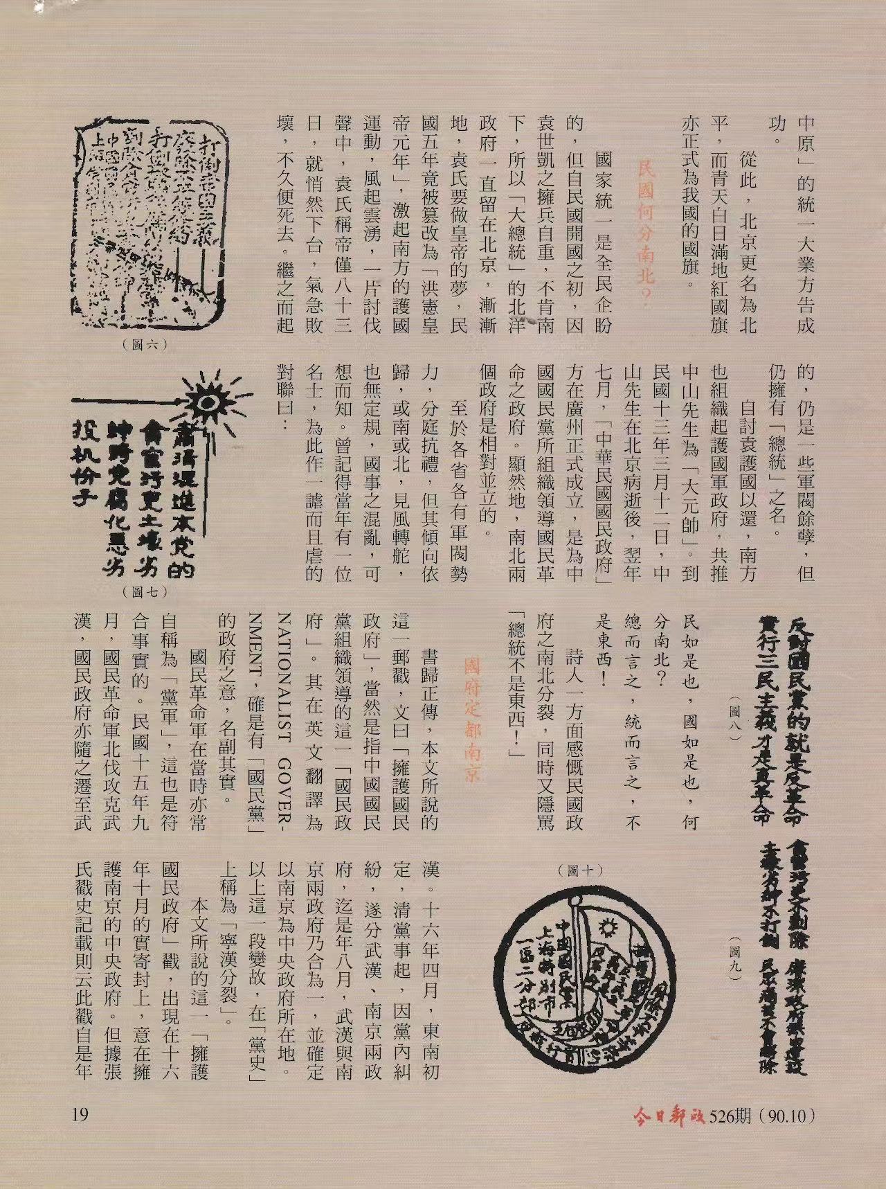 Section image