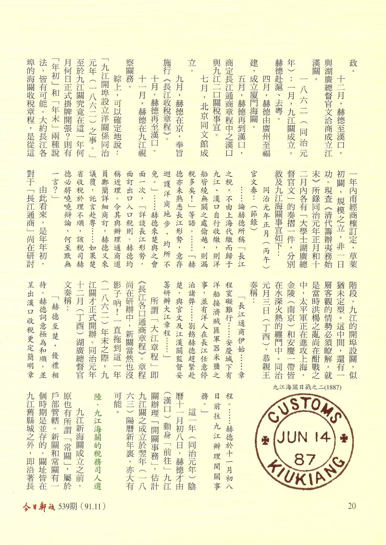 Section image