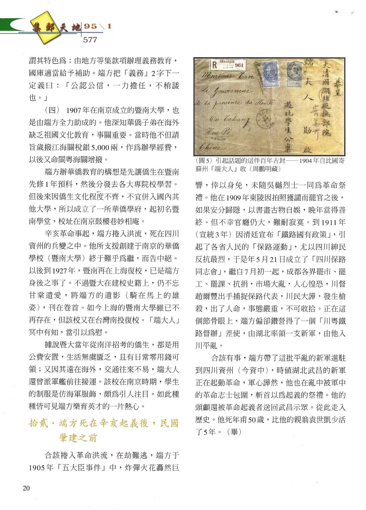 Section image