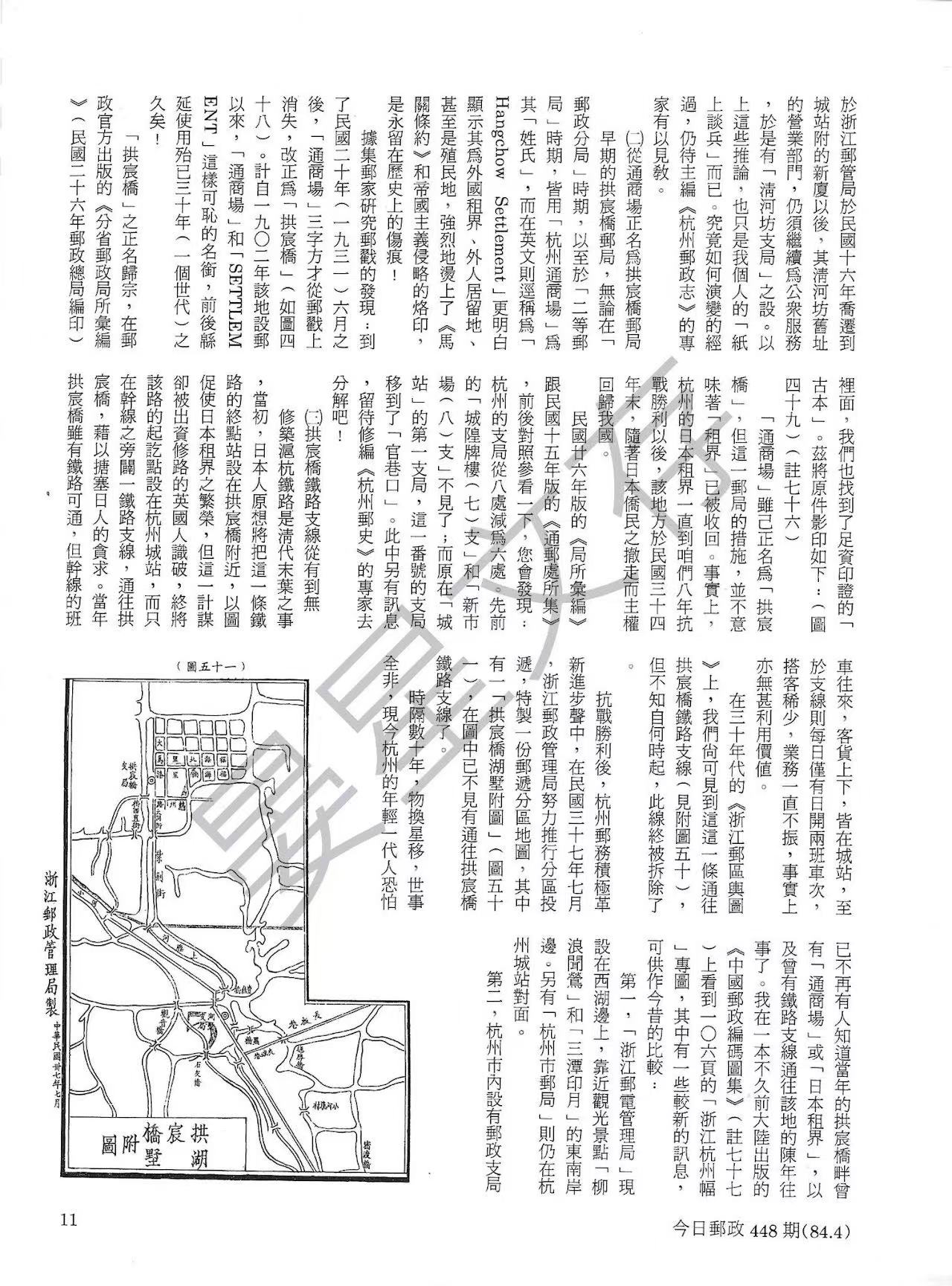 Section image