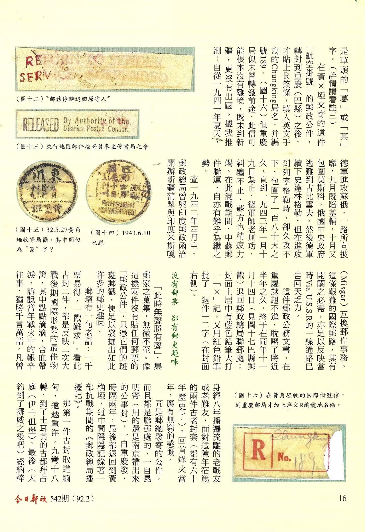 Section image