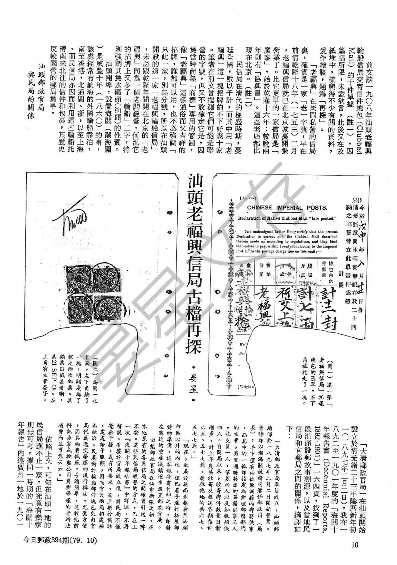 Section image
