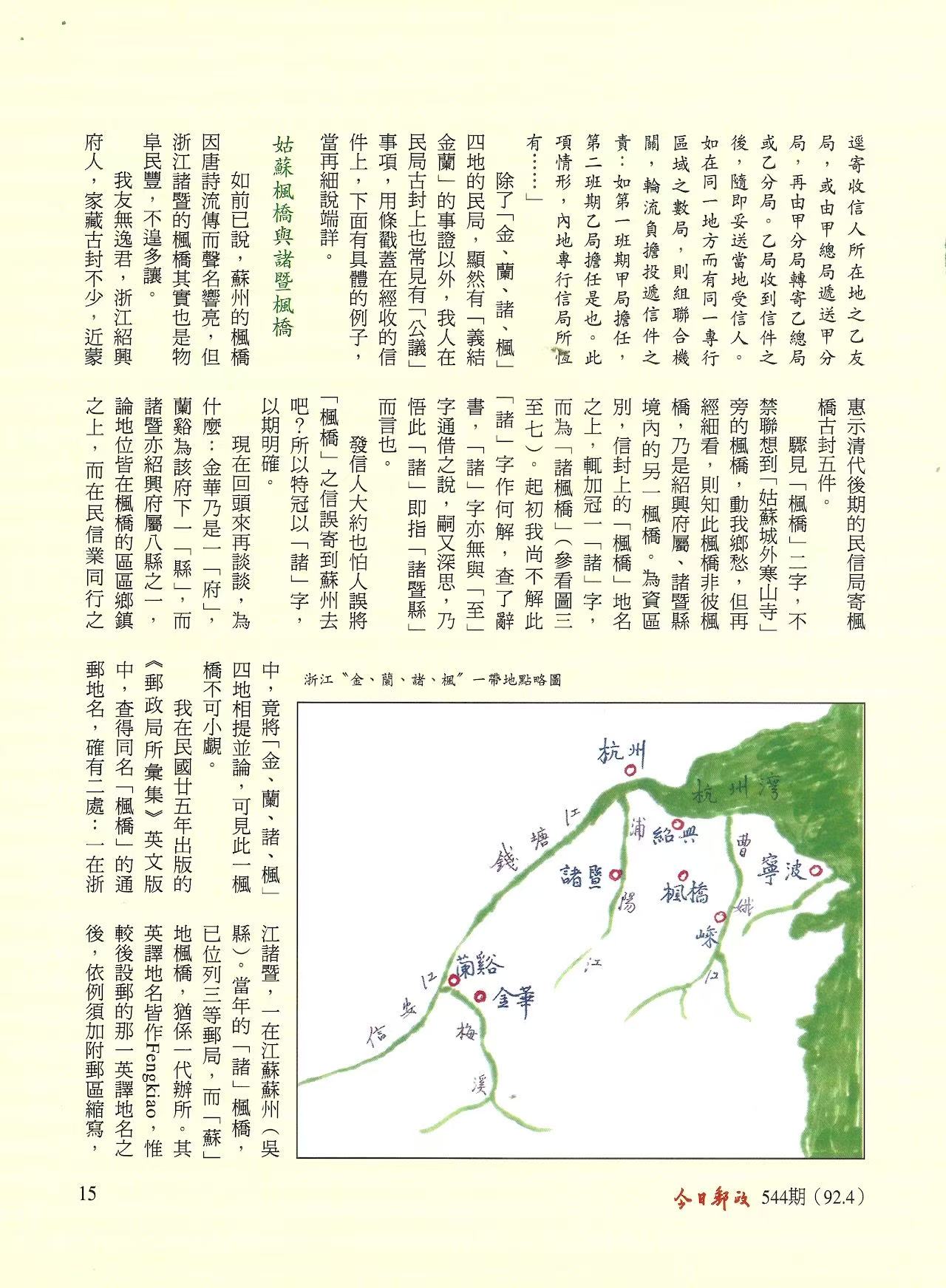 Section image