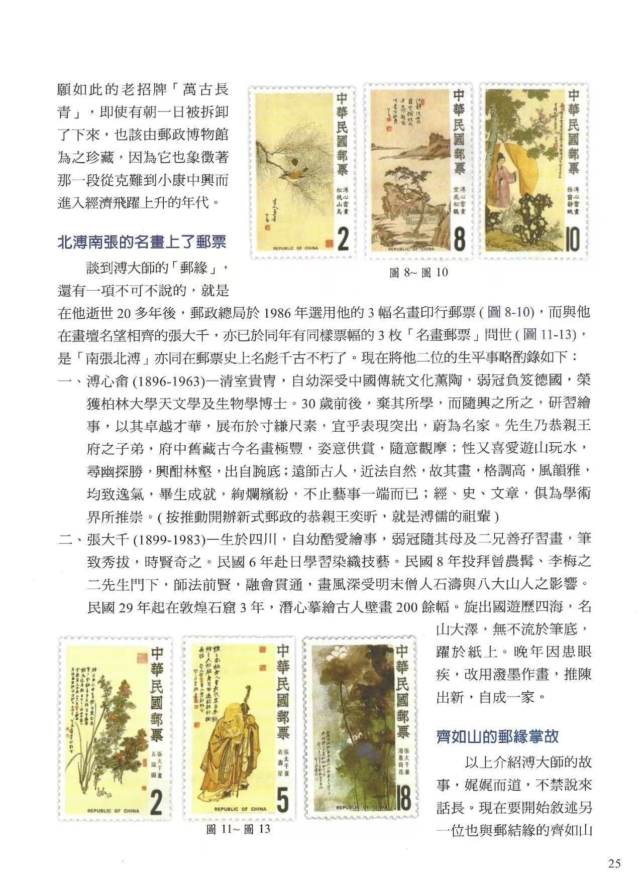 Section image