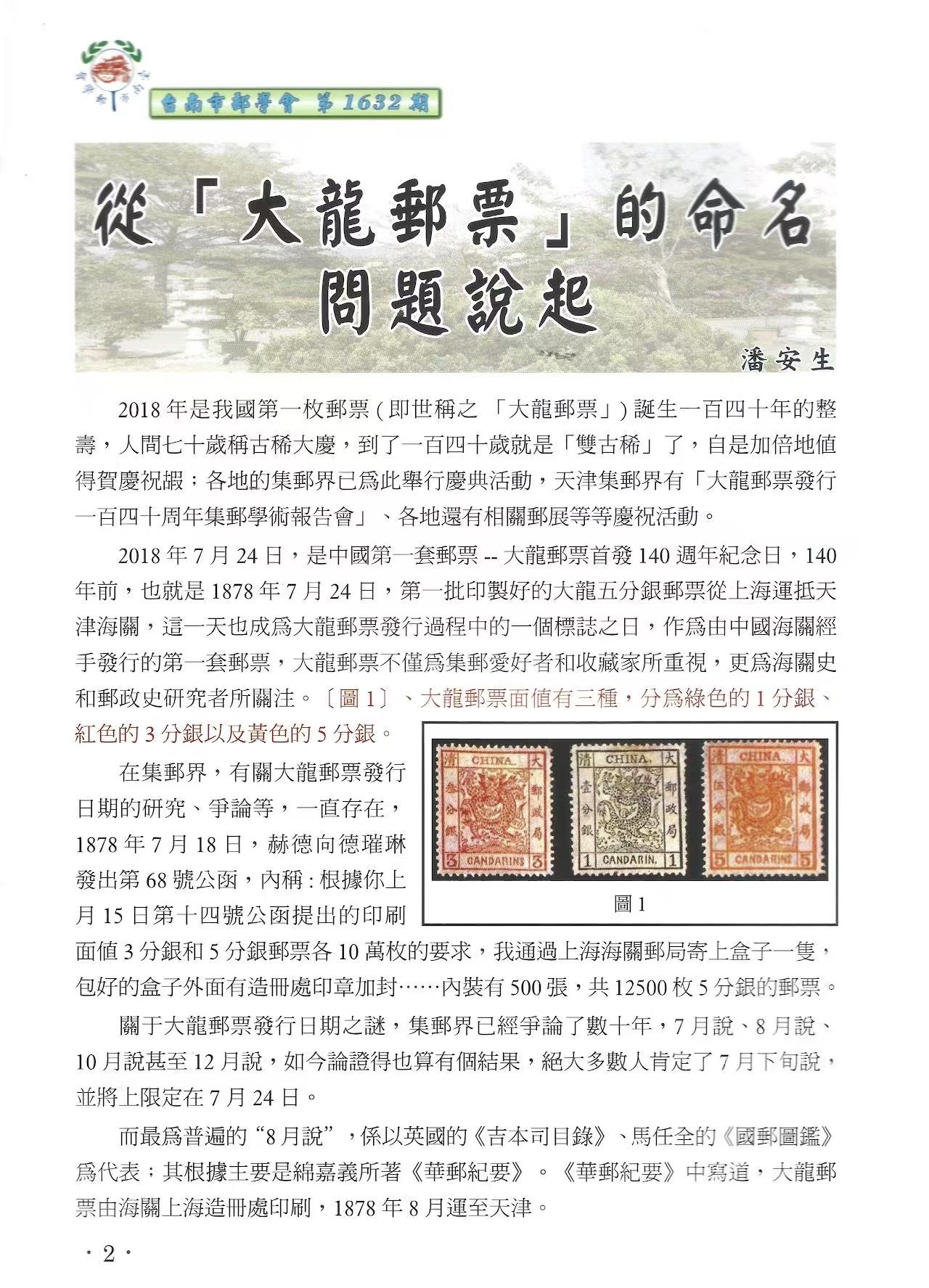 Section image