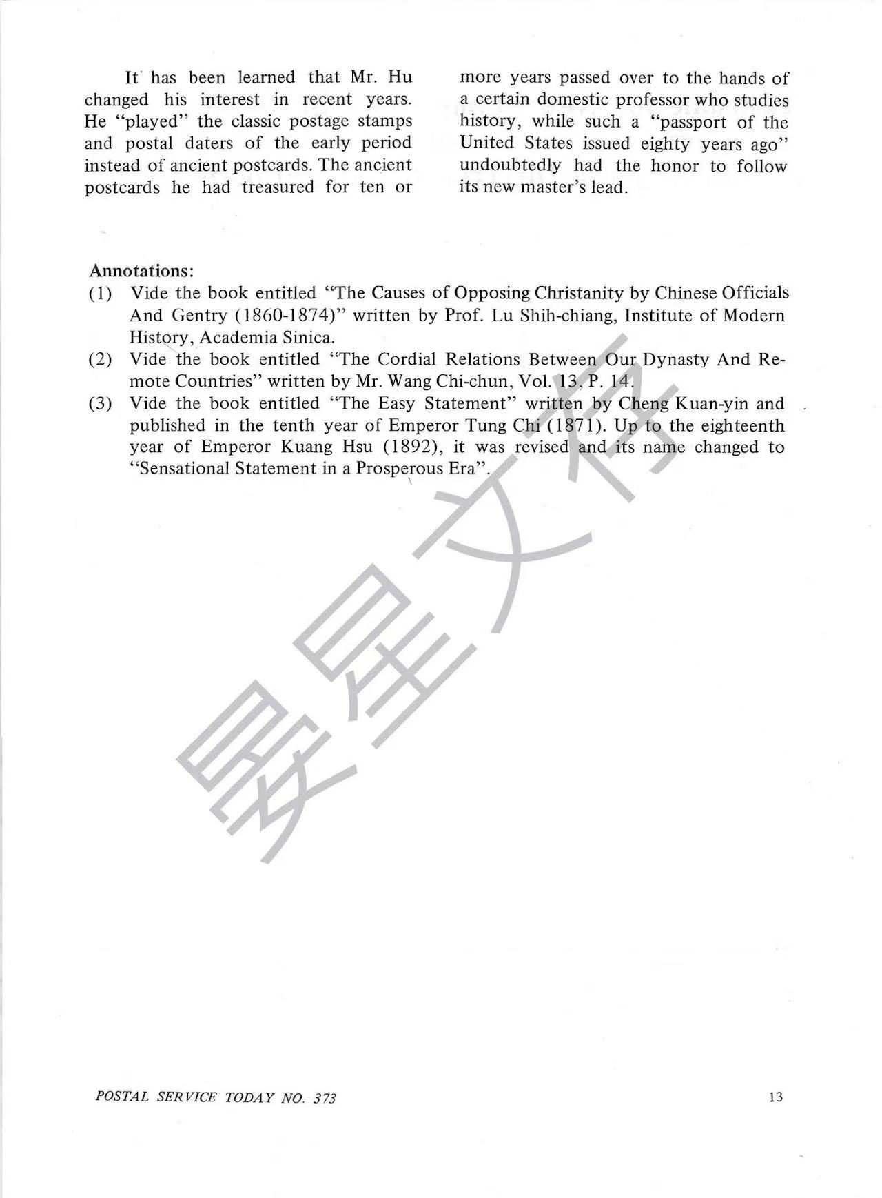 Section image