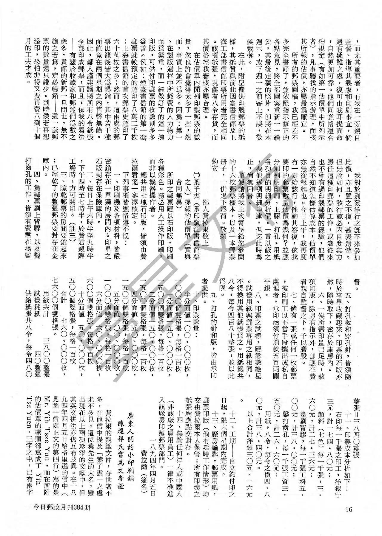 Section image