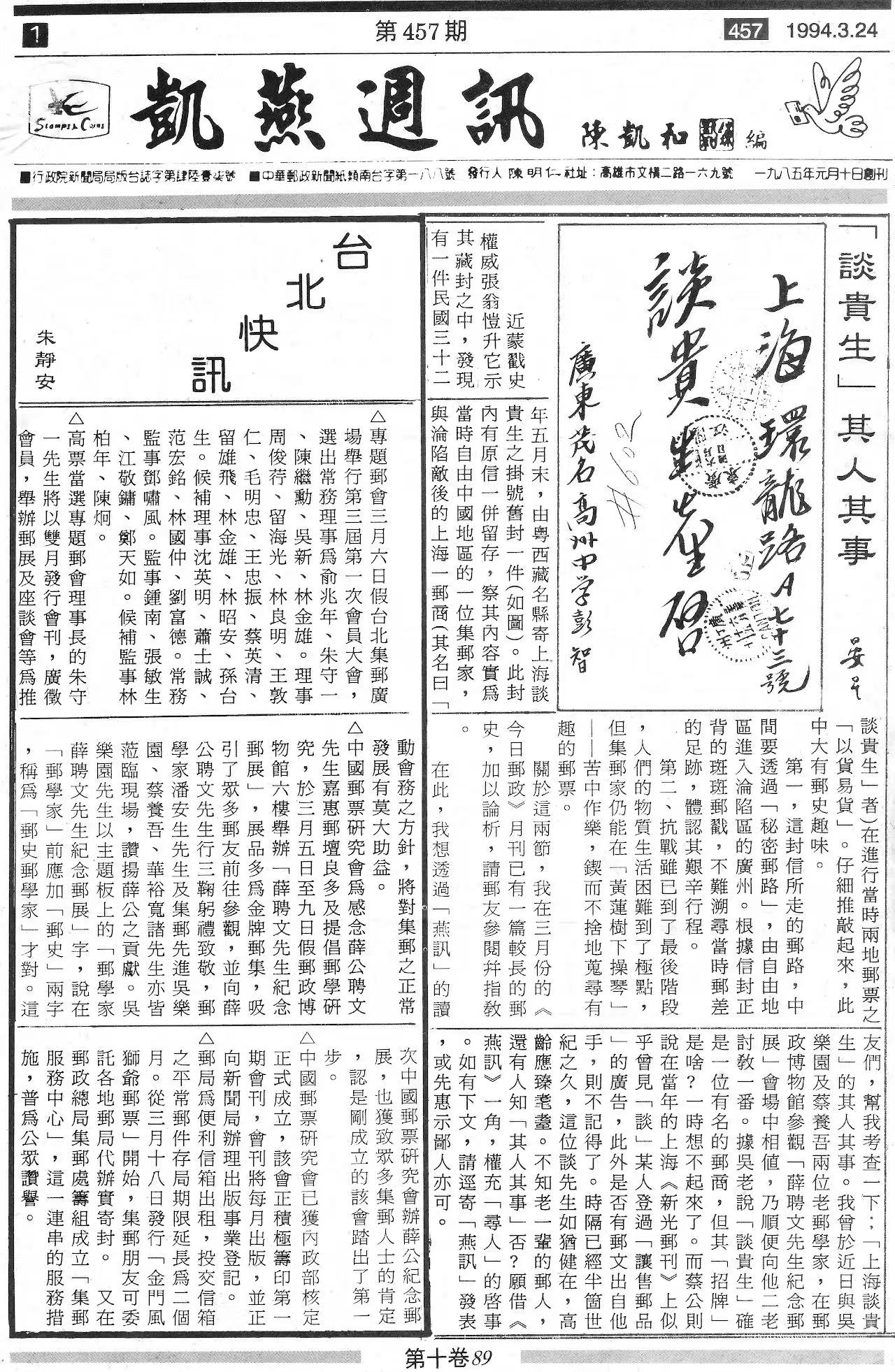 Section image