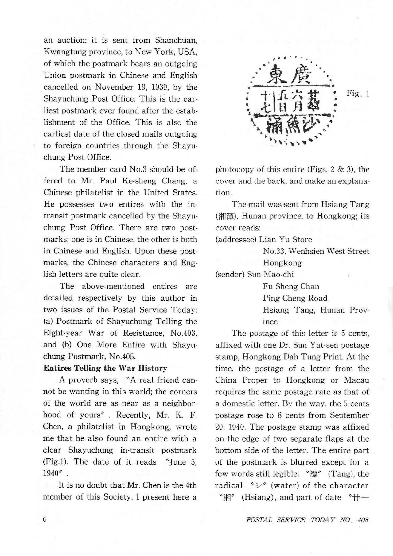 Section image