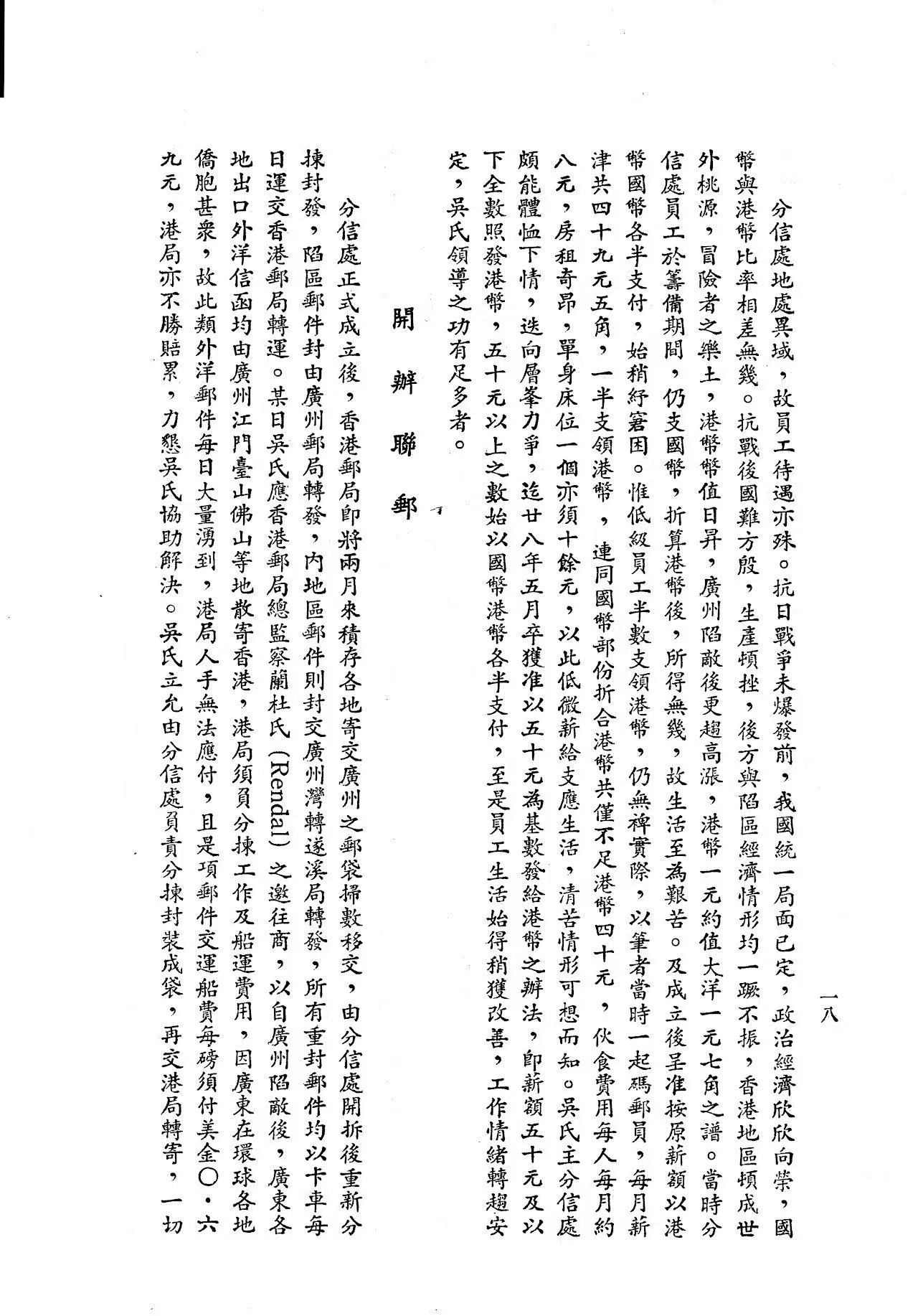 Section image