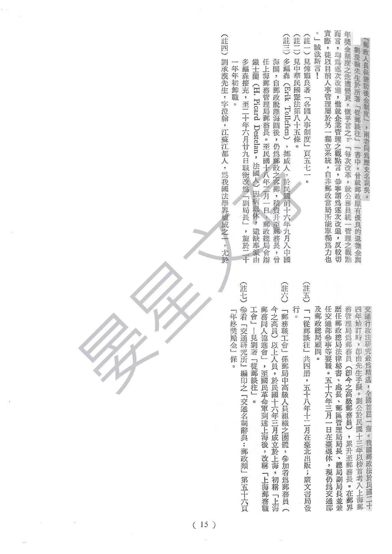 Section image