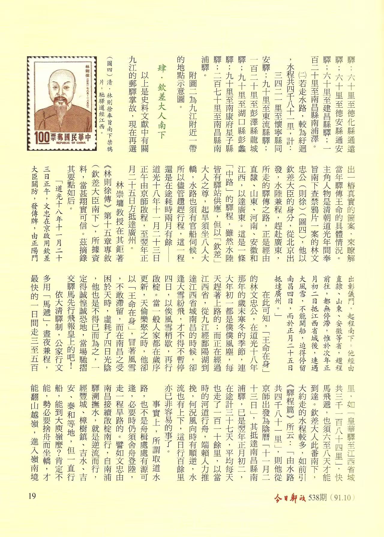 Section image