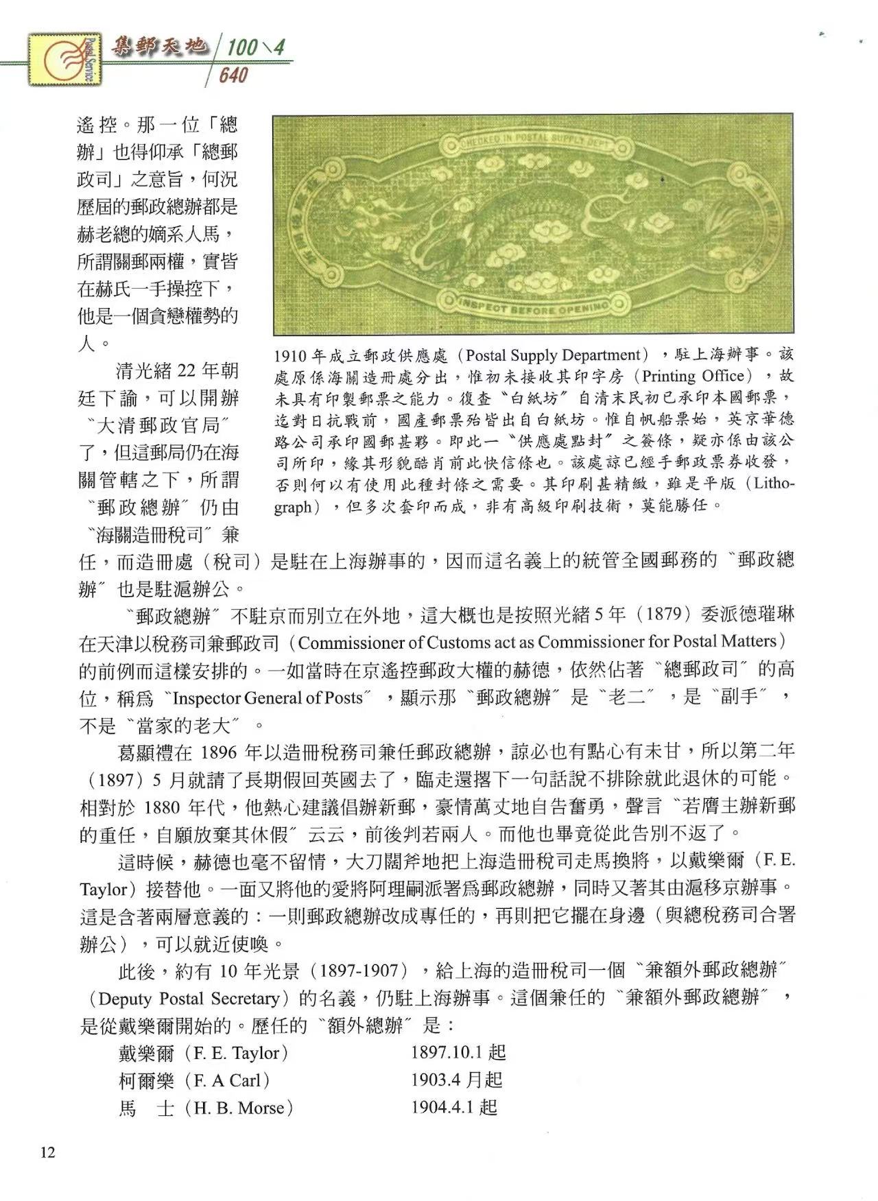Section image