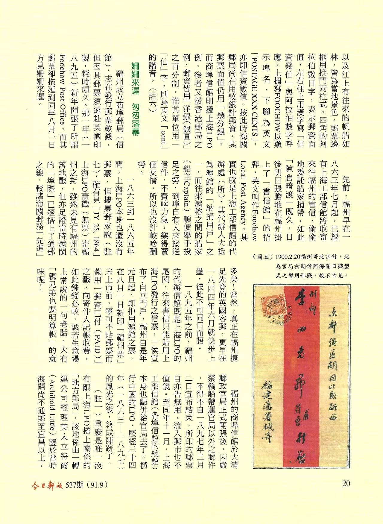 Section image