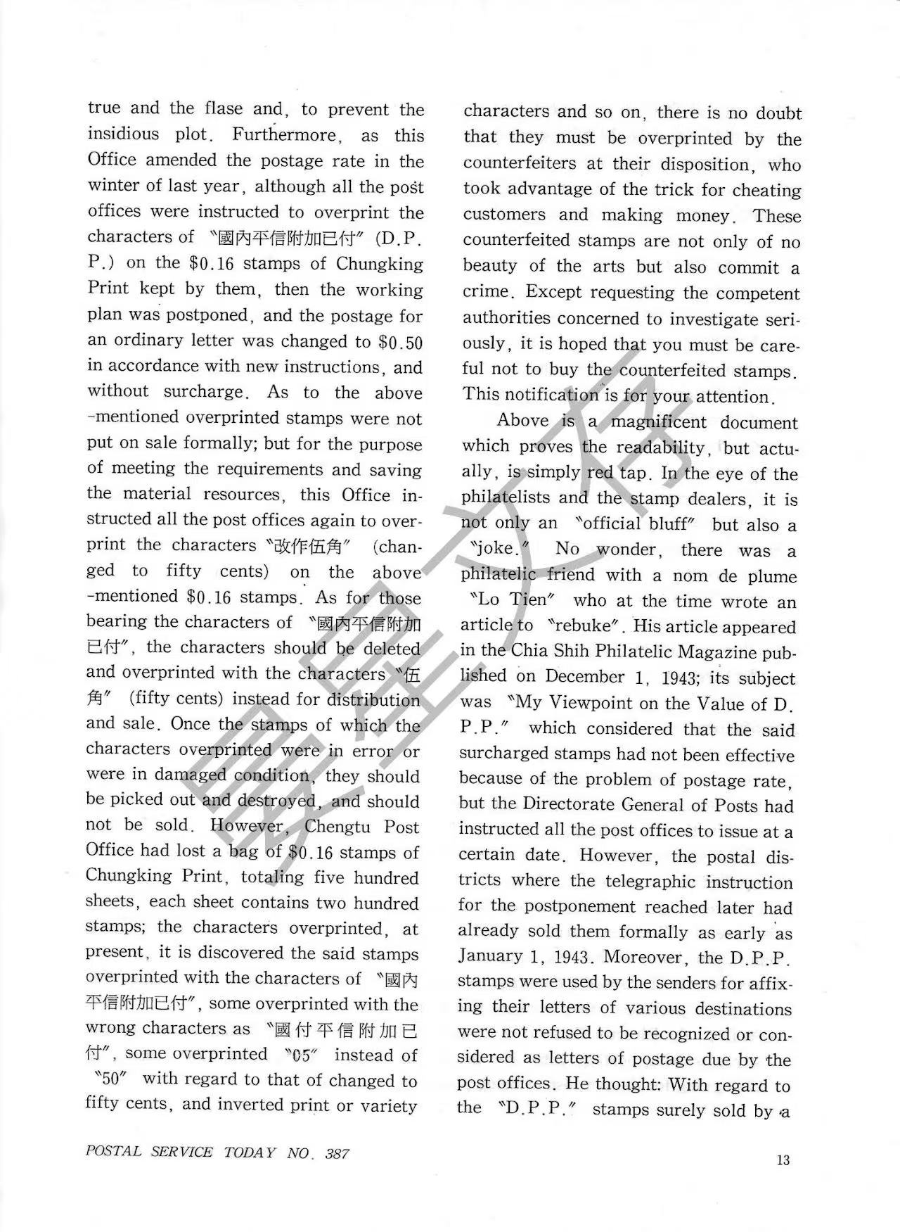 Section image