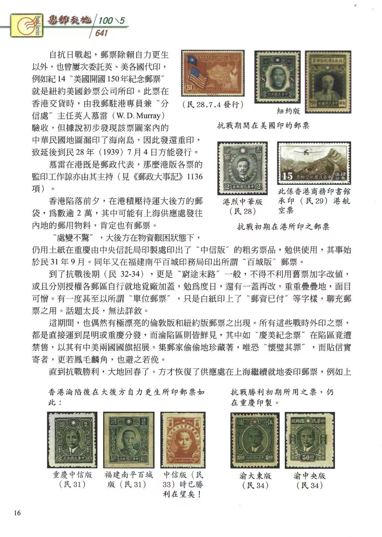 Section image