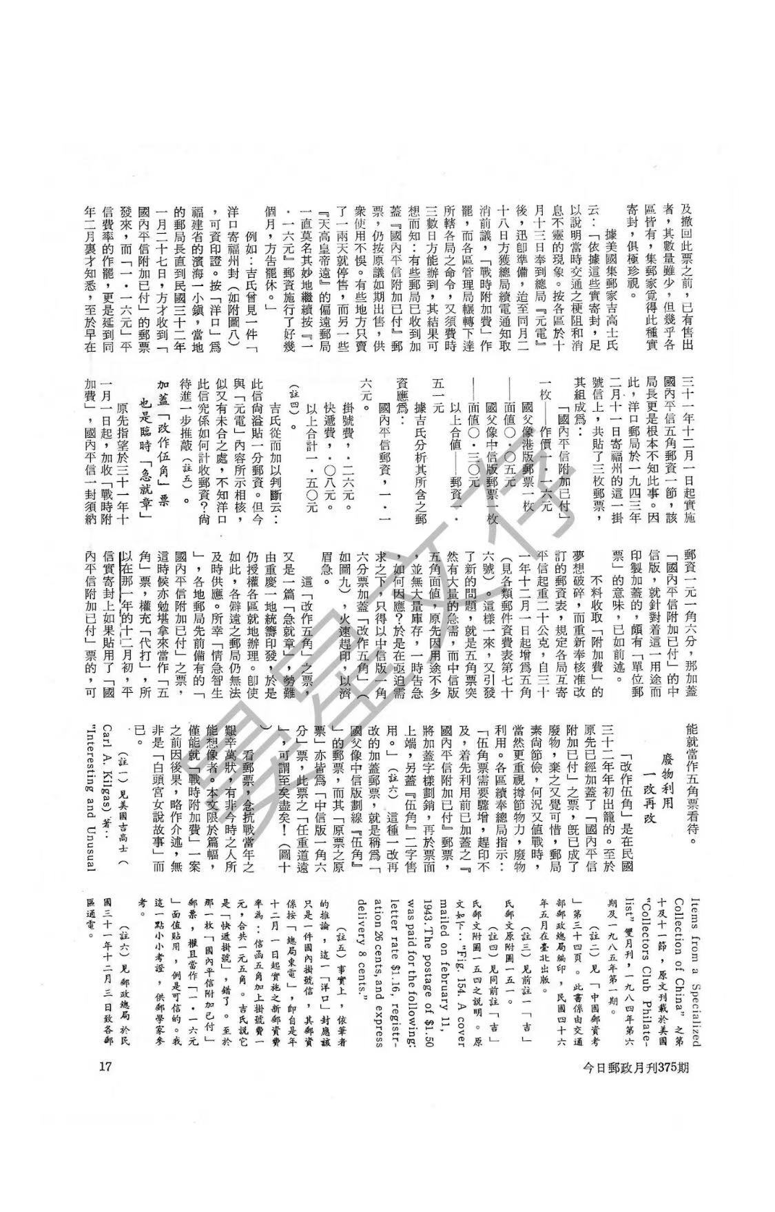 Section image