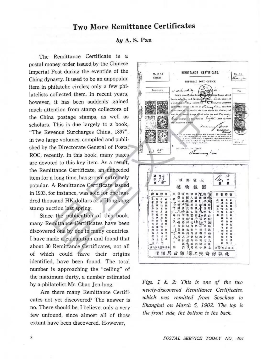 Section image