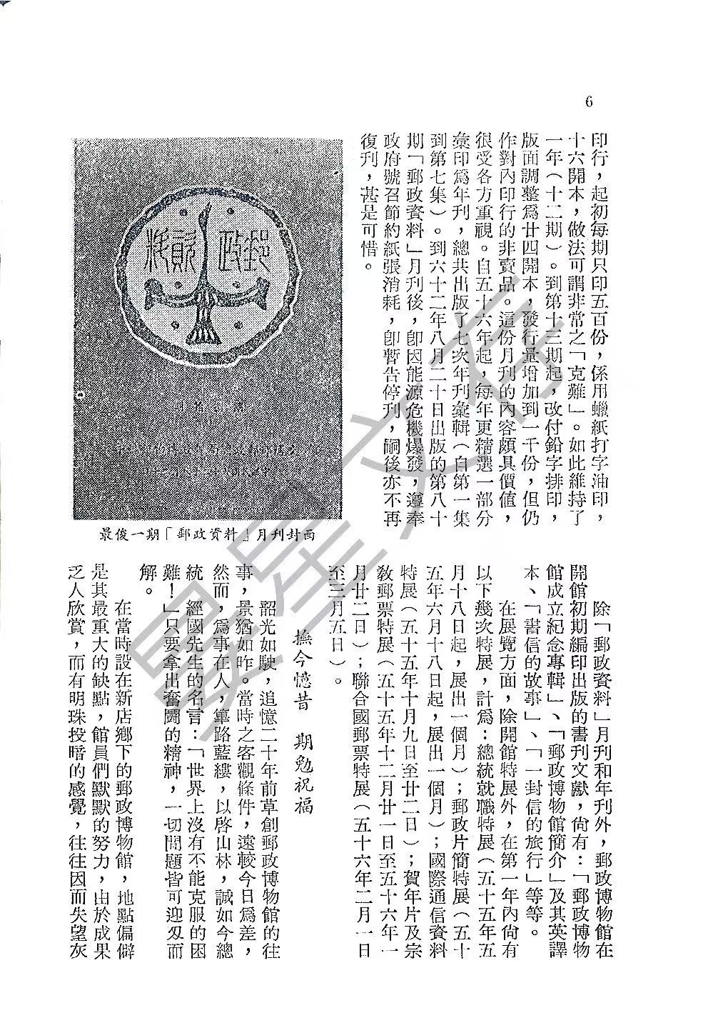 Section image