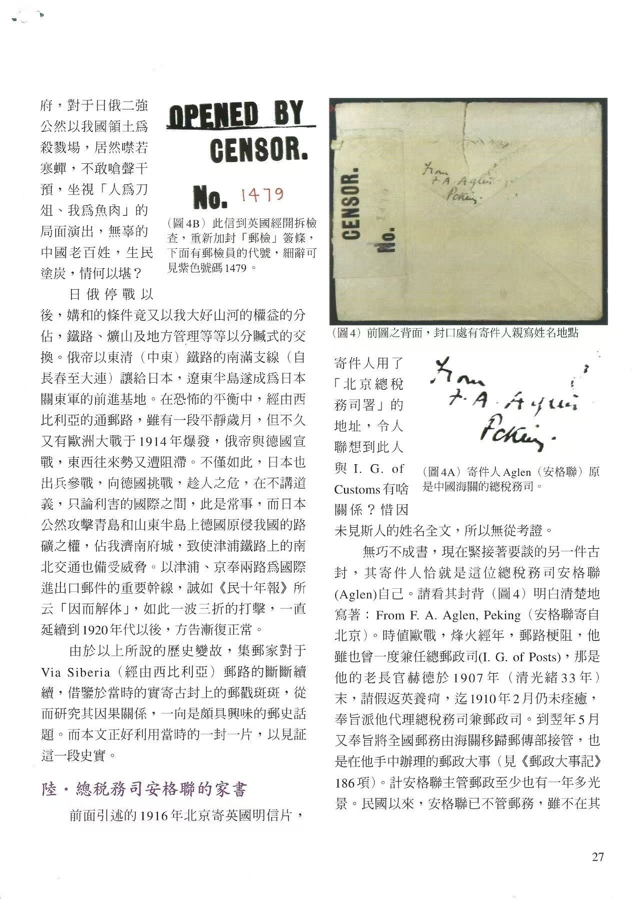 Section image
