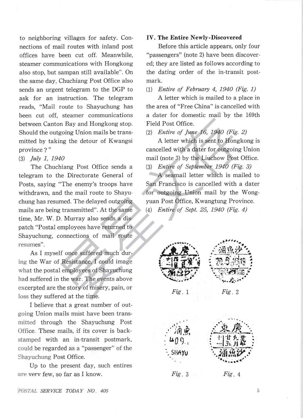 Section image