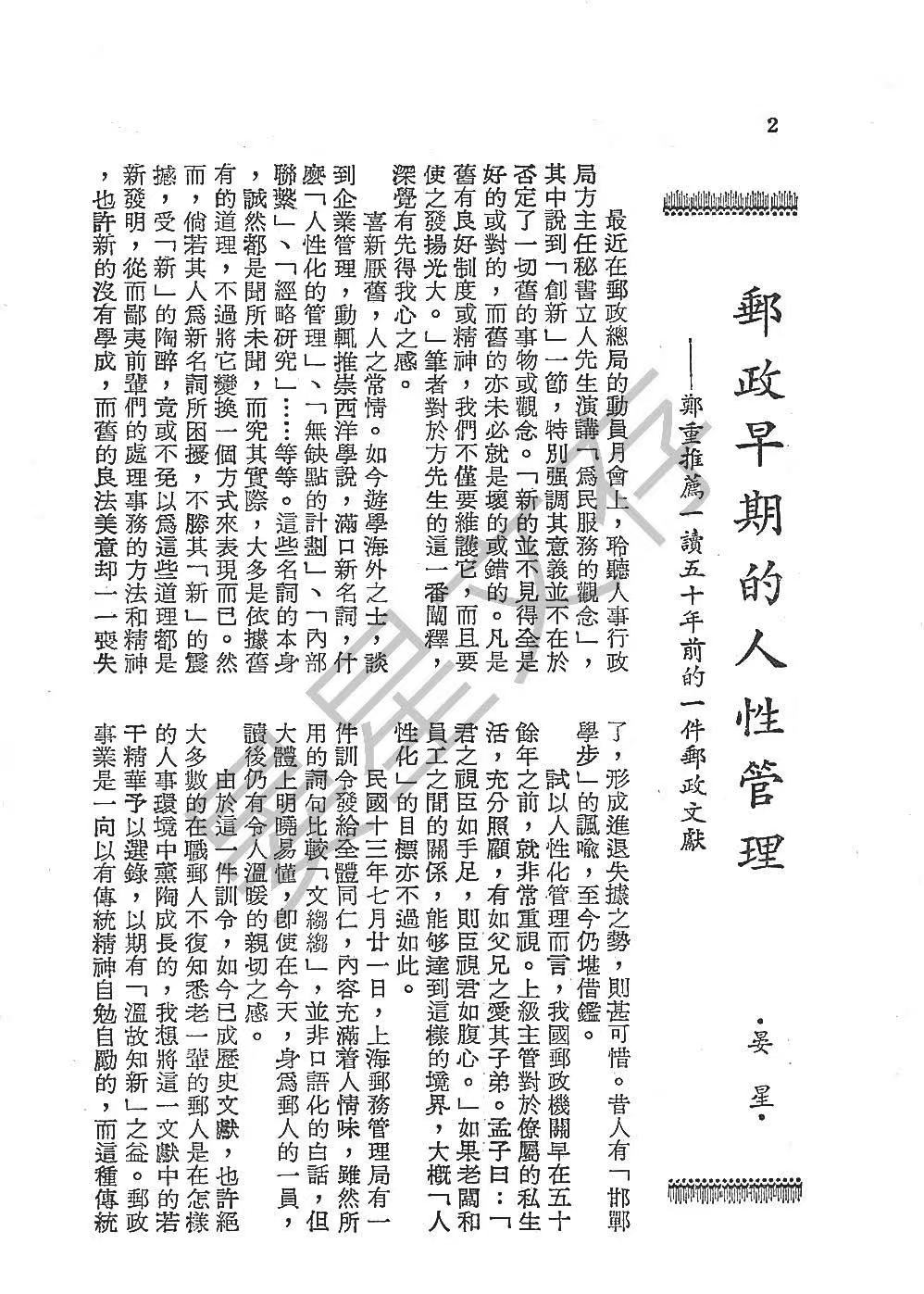 Section image