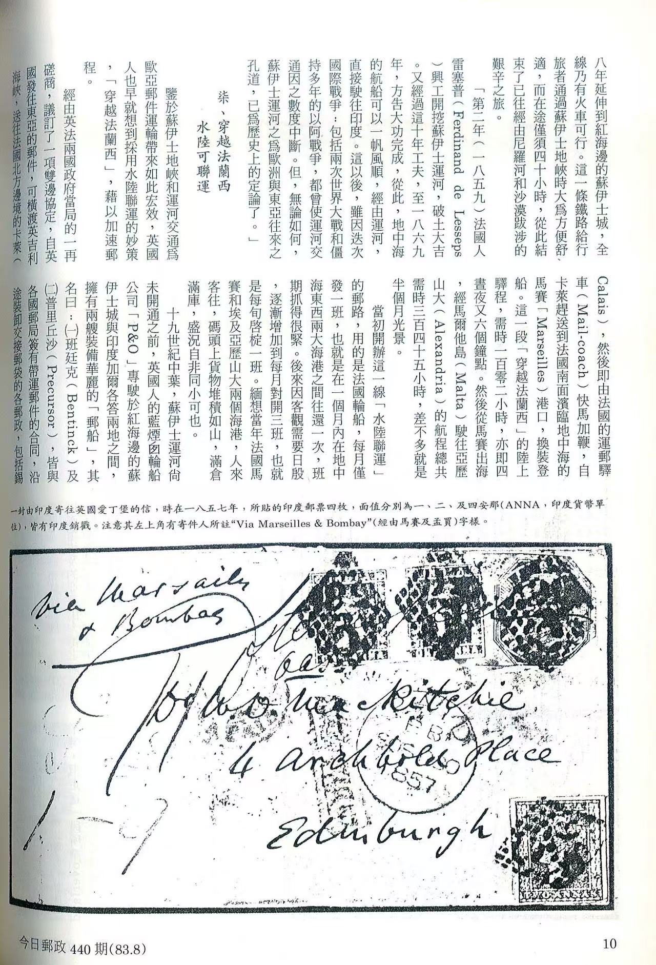 Section image