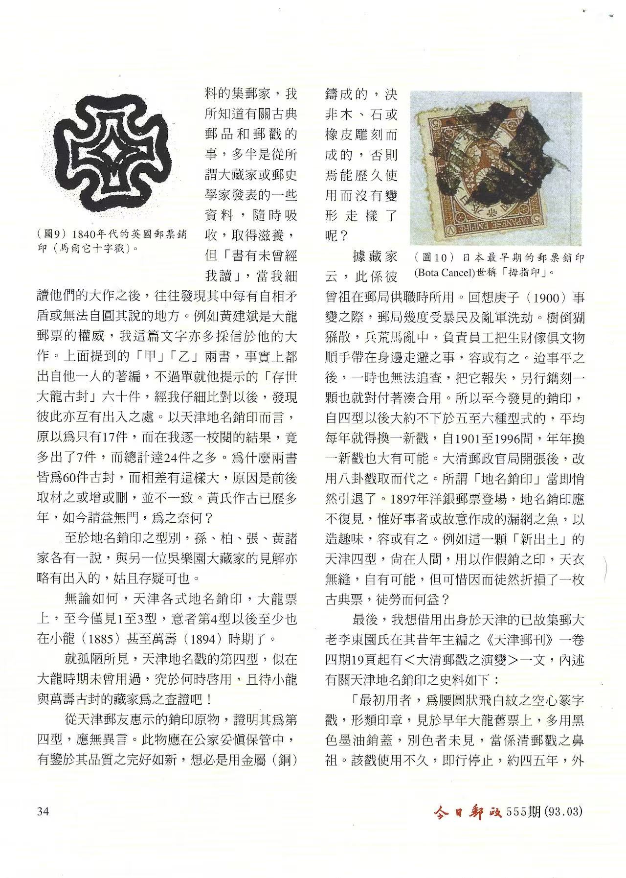 Section image
