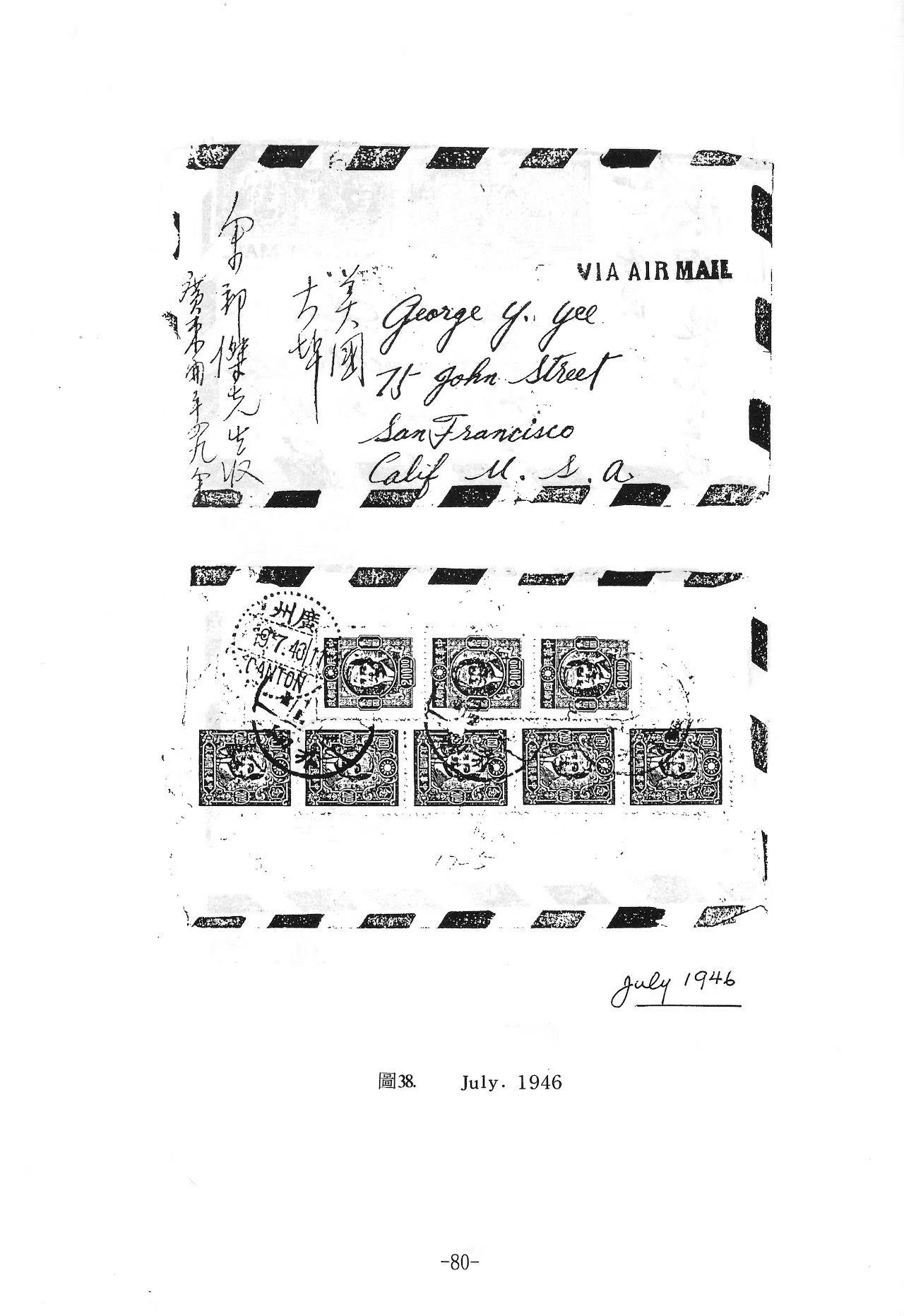 Section image