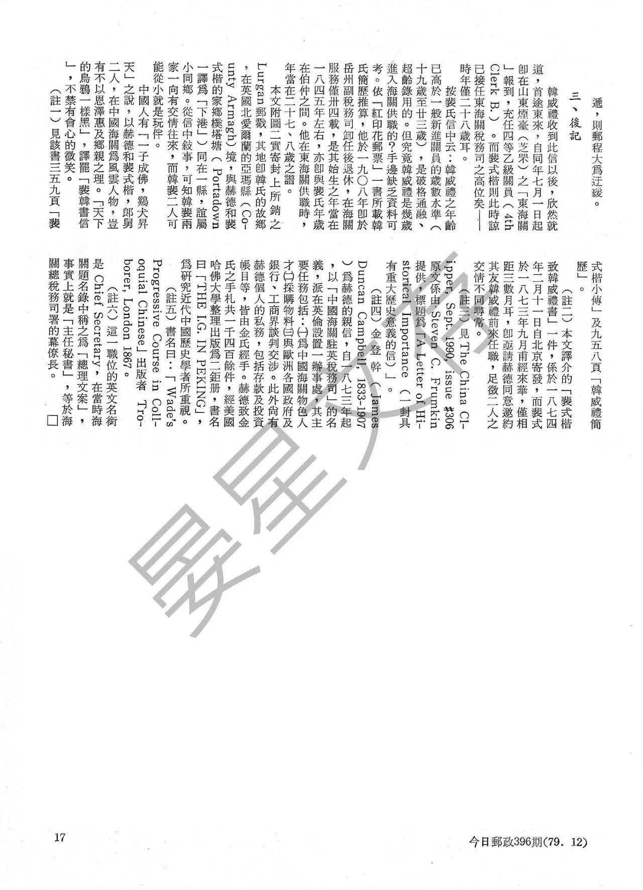 Section image