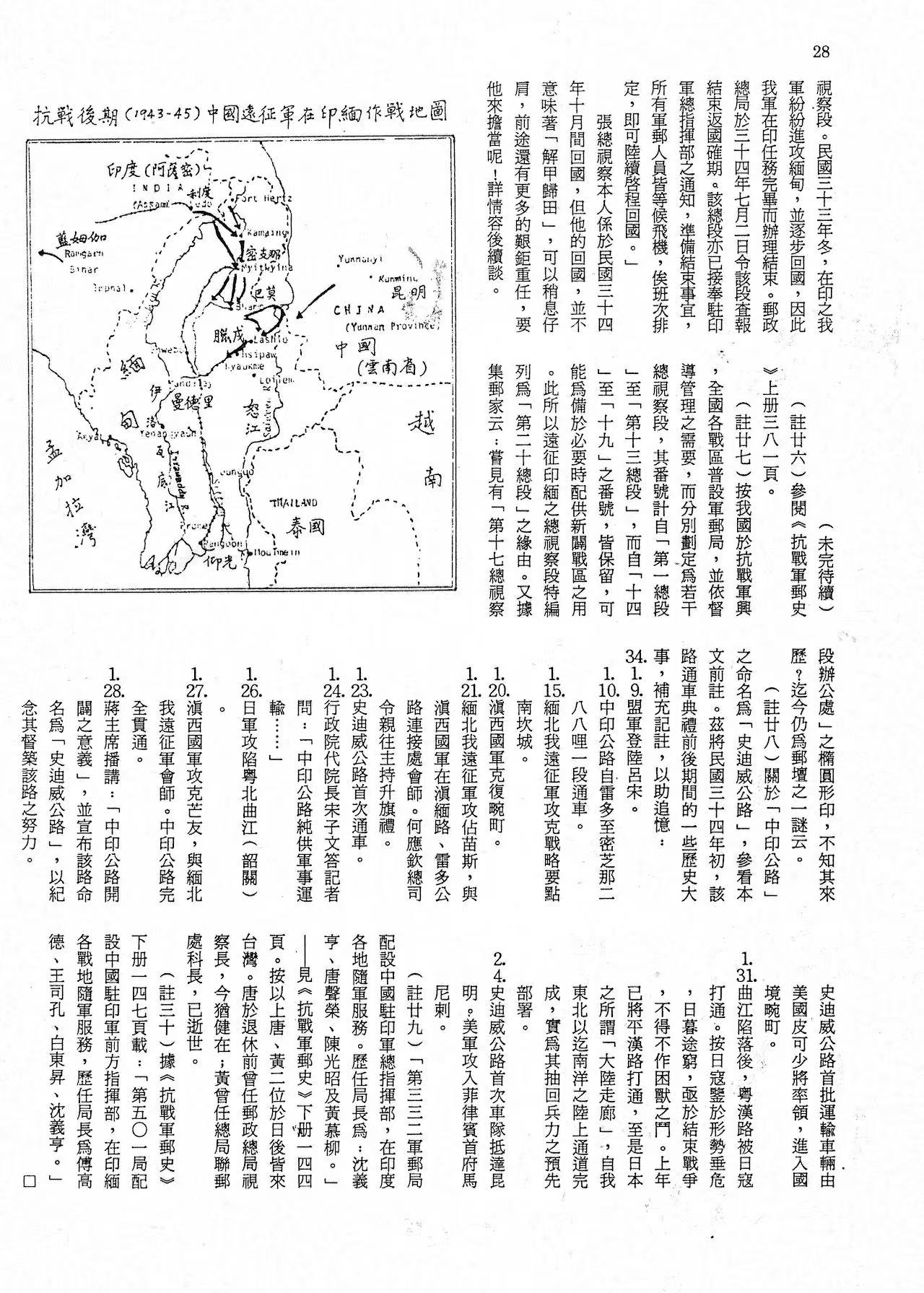 Section image