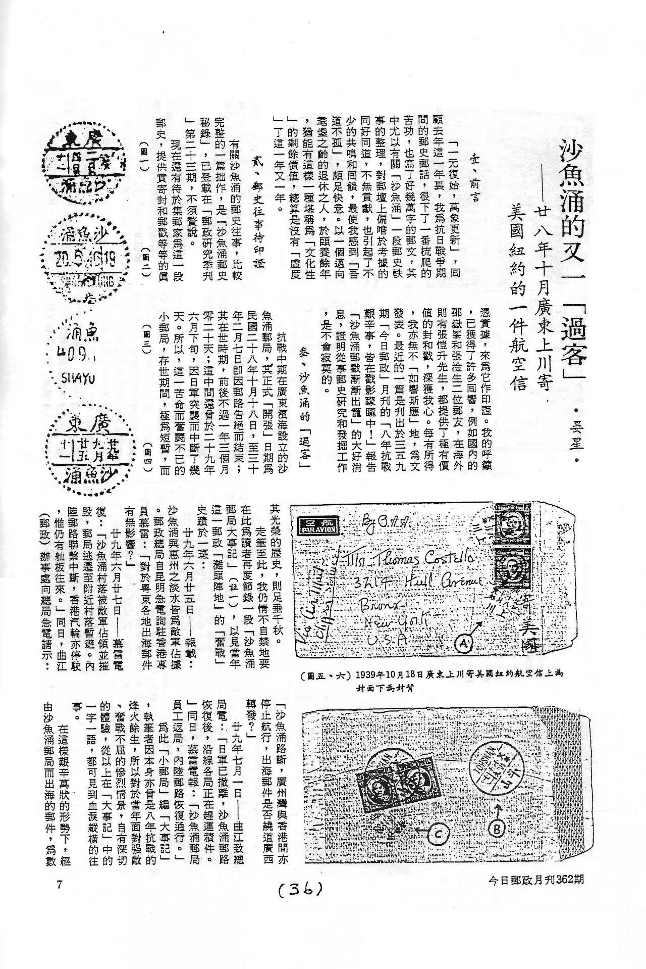 Section image