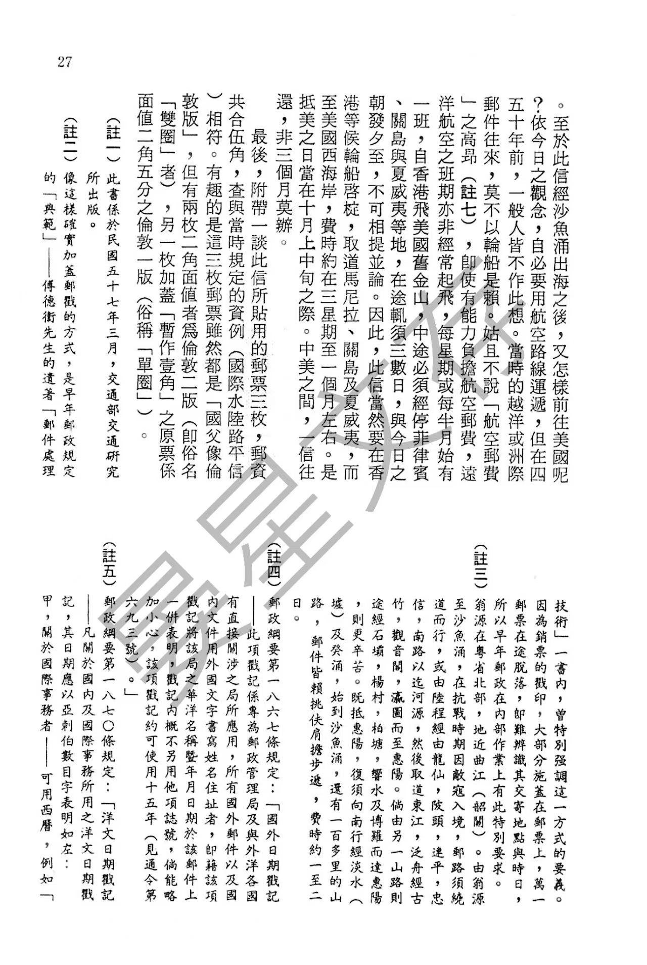 Section image