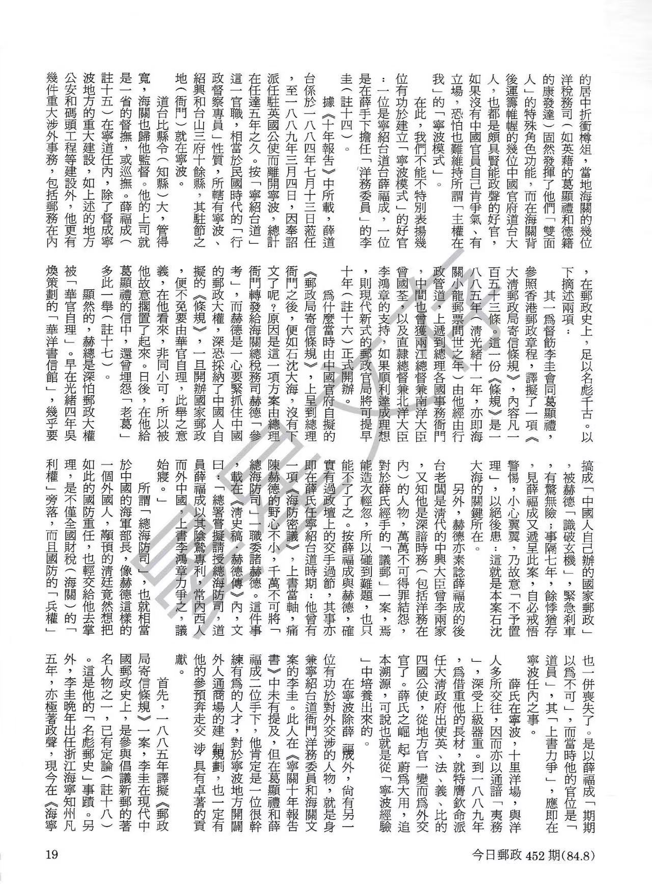 Section image