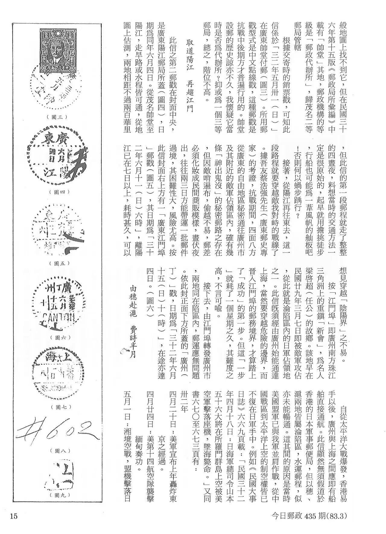 Section image