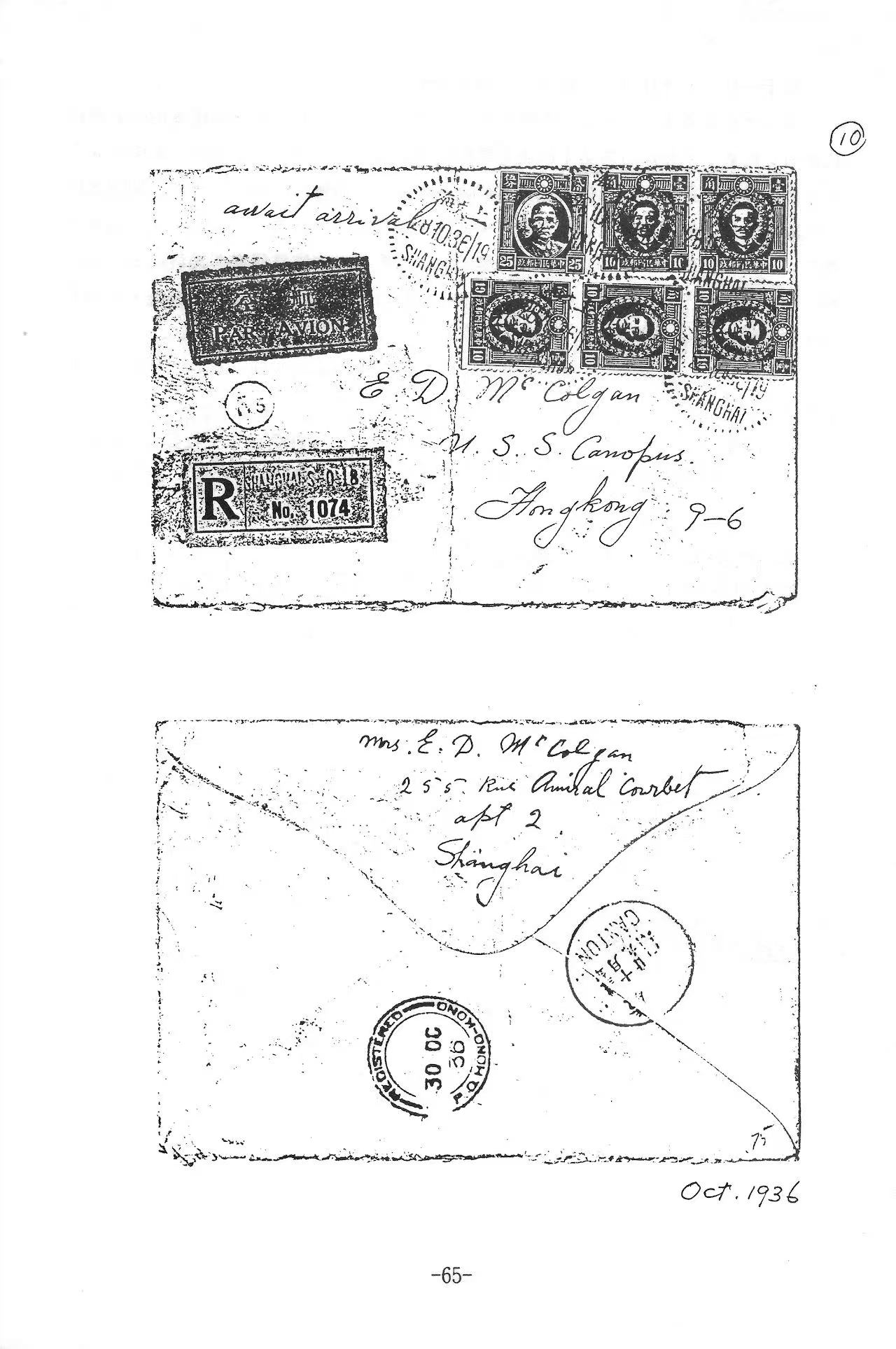 Section image