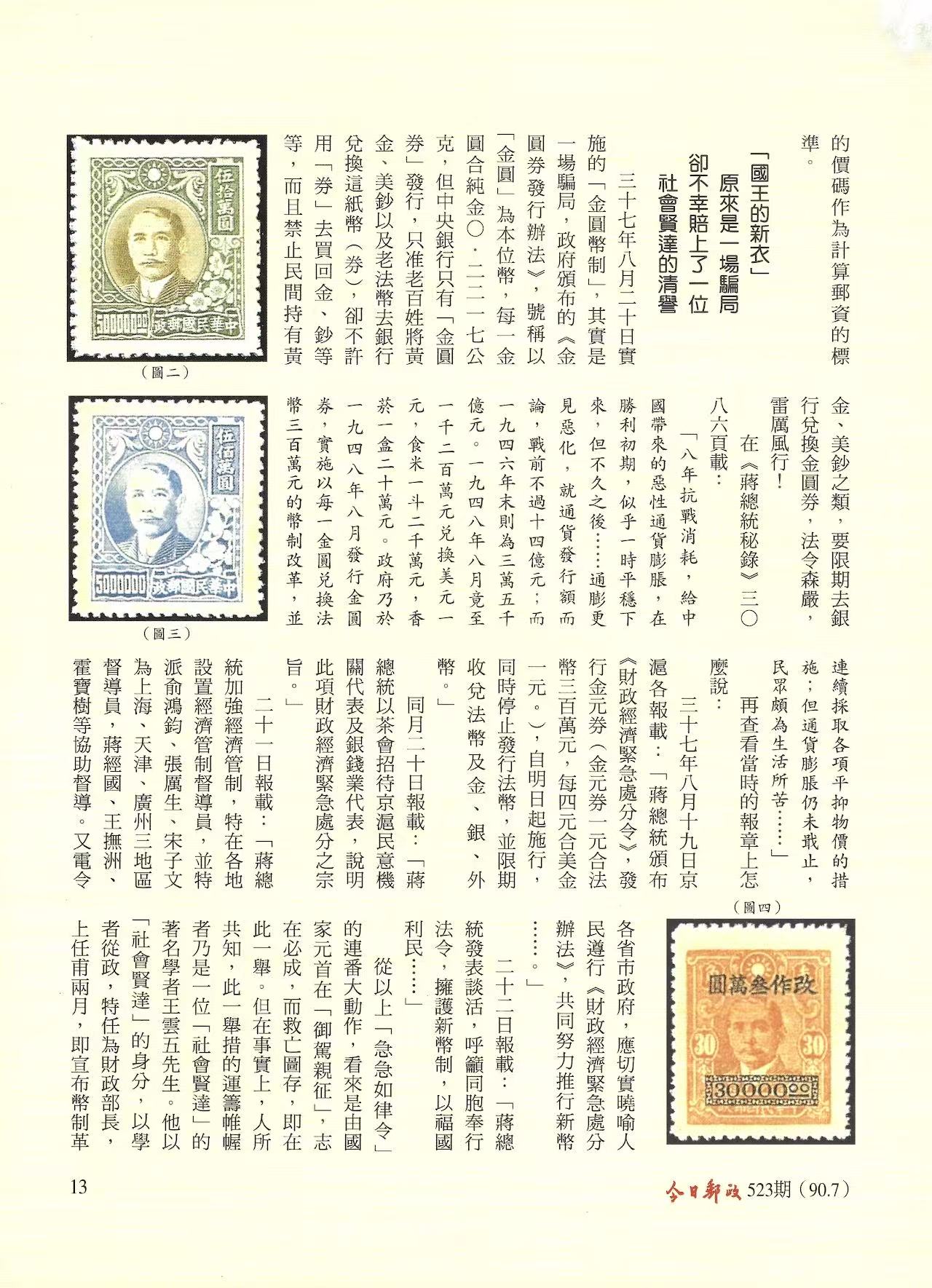 Section image