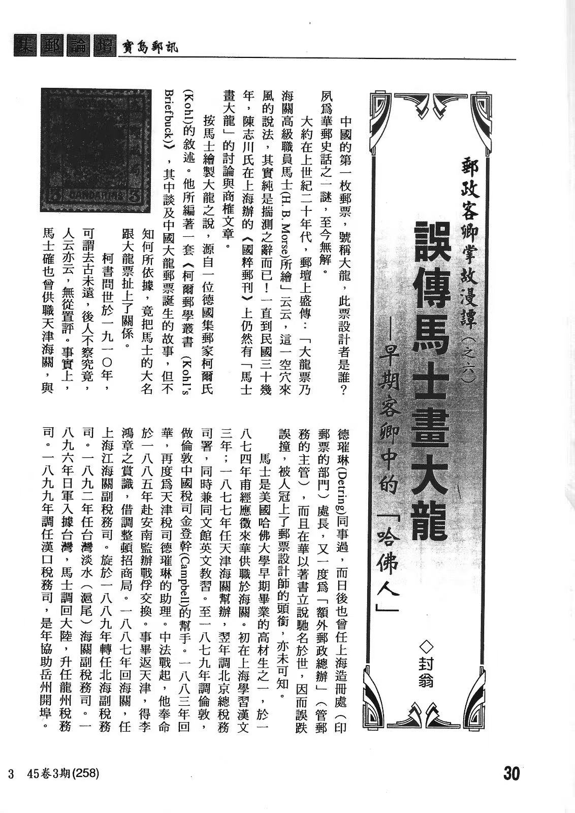 Section image