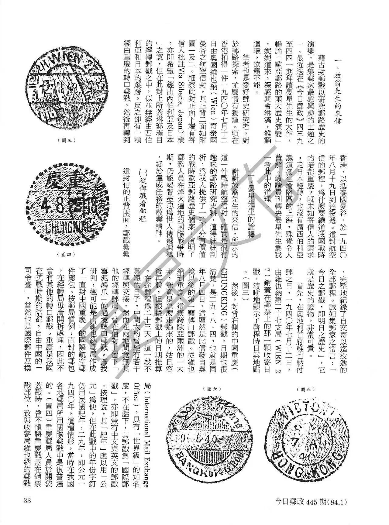 Section image