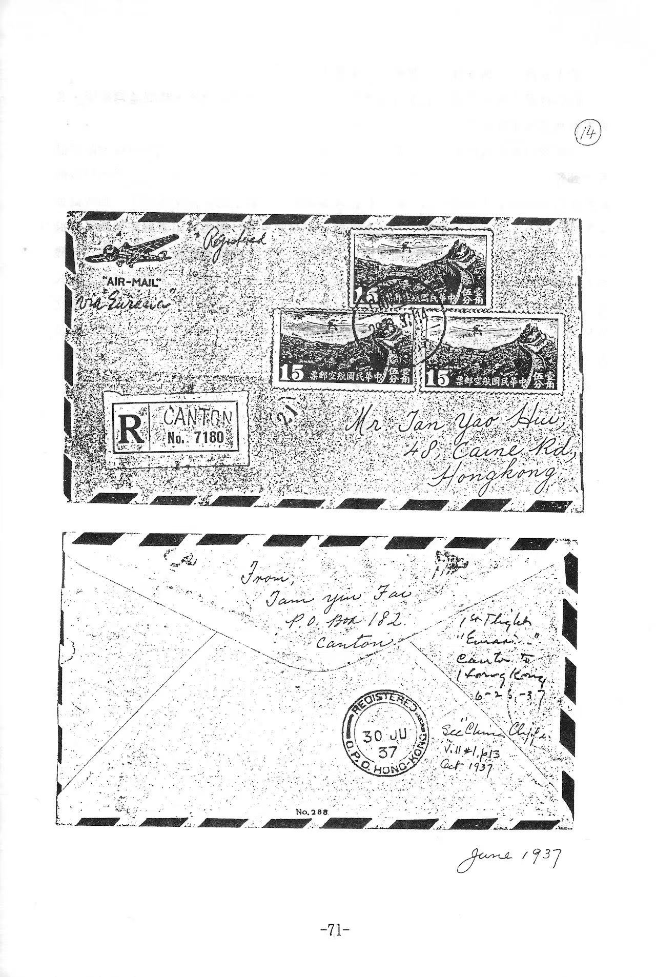 Section image