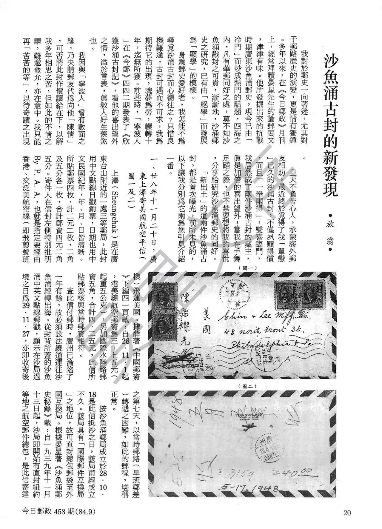 Section image