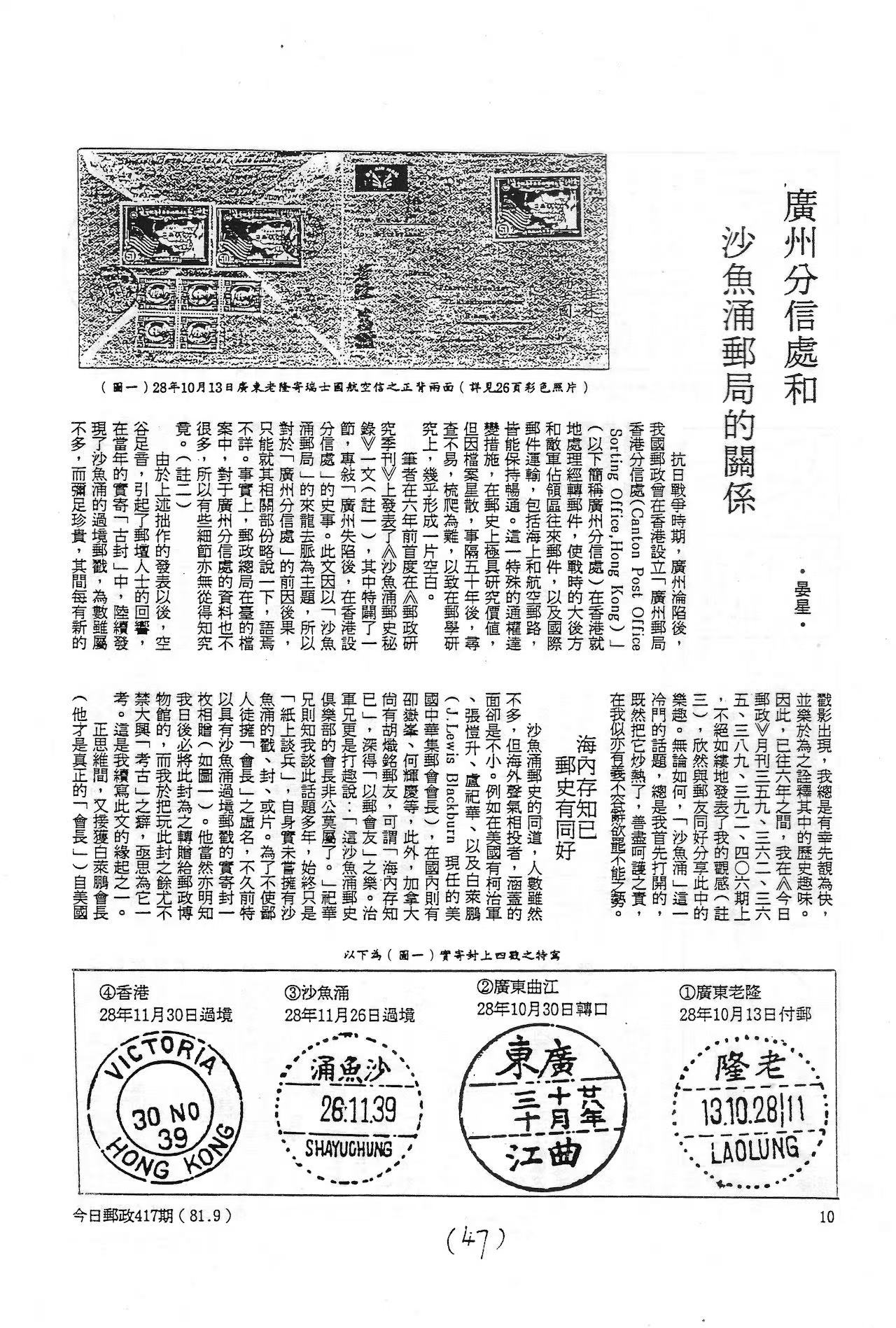 Section image