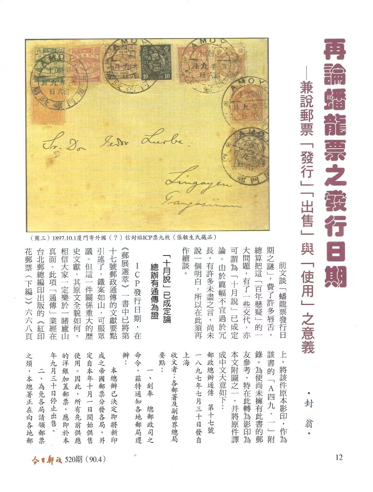 Section image