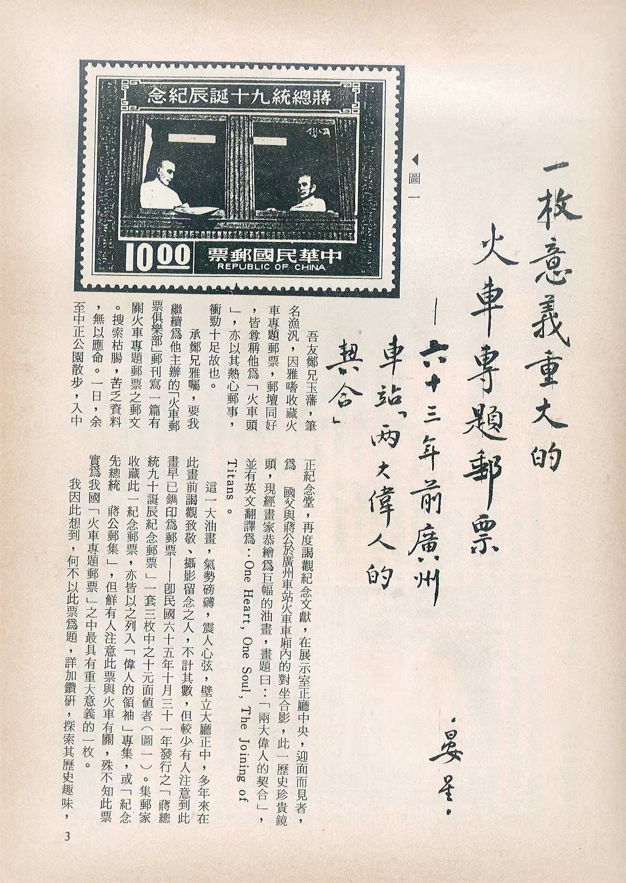 Section image